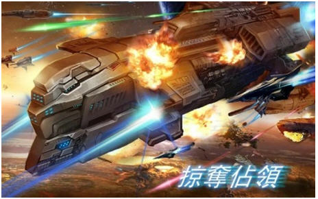 Galaxy at War Online(ϵս)V1.7.3ͼ3