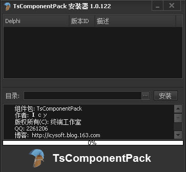 TsComponentPack - VCLM؈D0