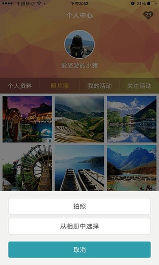 尲׿V1.01ٷ؈D1