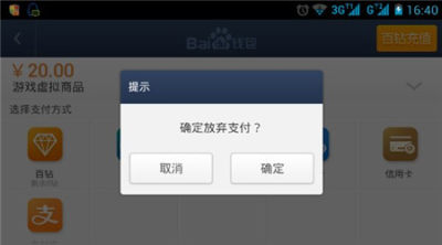 欧陆战争3全道具免费修改版 欧陆战争3无限金币破解版安卓版 飞翔下载 欧陆战争3全道具免费修改版 欧陆战争3无限金币破解版安卓版 飞翔下载