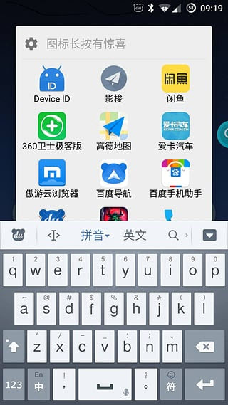 鰲׿V1.8.4ٷͼ0