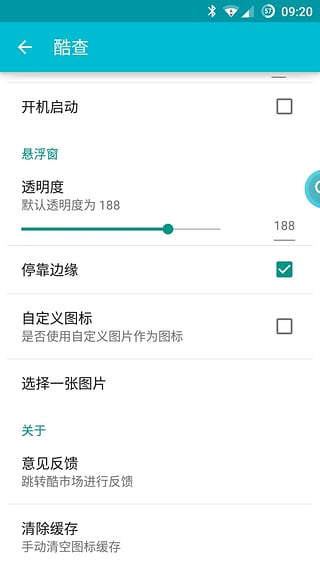 鰲׿V1.8.4ٷͼ3