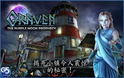 Graven(Ԥ)v1.0ͼ0