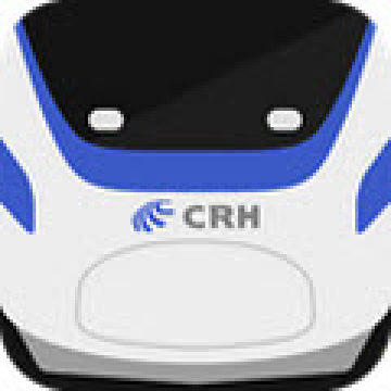 火车票生成器制作软件 v1.0