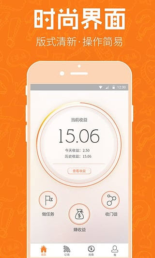 愝׿V7.0.3ٷ؈D3