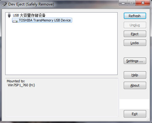 Dev EjectȫƳ USB 豸ͼ0