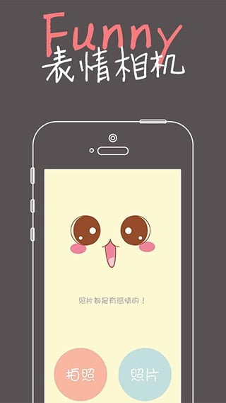 Funny 鰲׿v2.0.6Ѱͼ1