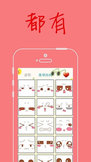 Funny 鰲׿v2.0.6Ѱͼ2