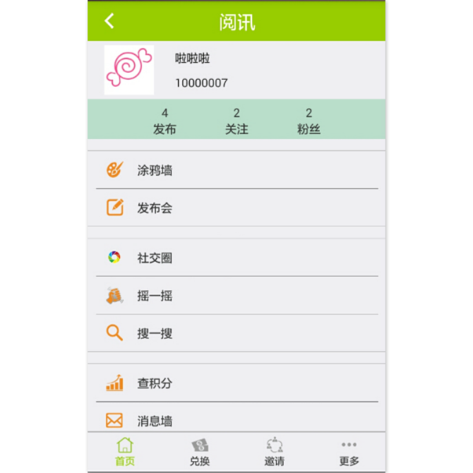 醃׿v1.0.1.1M؈D2