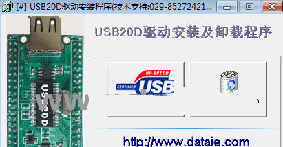 USB20Dͼ0