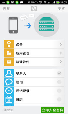 yyݰ׿V3.4ٷ؈D0