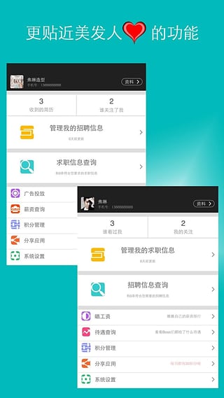 鰲׿v5.5.8ٷʽͼ2