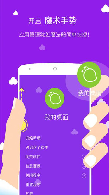 ҵ氲׿v1.2.2ٷѰͼ2