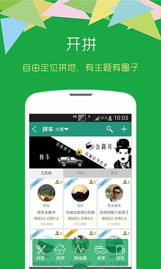 ɰ׿V1.1.1ٷʽ؈D1