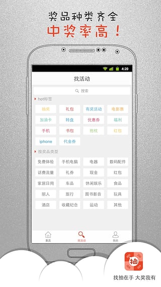 ҳ鰲׿v1.10ٷ؈D0