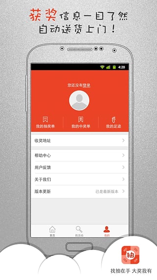 ҳ鰲׿v1.10ٷ؈D2