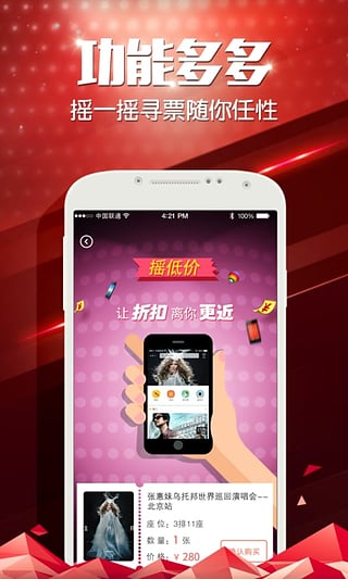 ƱIҰ氲׿v1.4.1ٷʽ؈D2