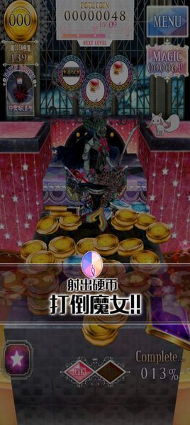 魔法少女小圆游戏官网入口 20151120151323320420.jpg