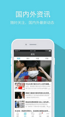 ^Yn׿V2.4.34ٷ؈D1