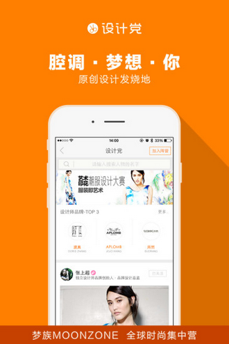 尲׿V1.0.1ٷͼ2