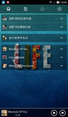 ɮӢZ׿V1.3.0ٷ؈D0