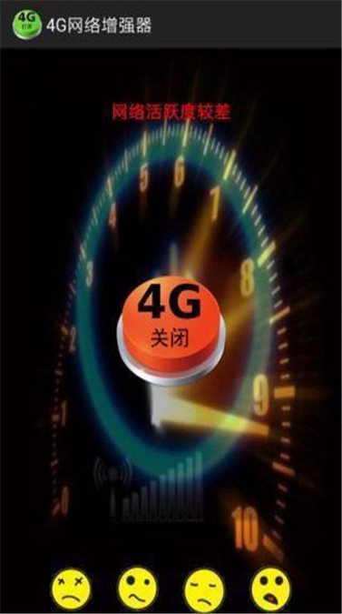 4Gǿ׿v2.5Ѱͼ0