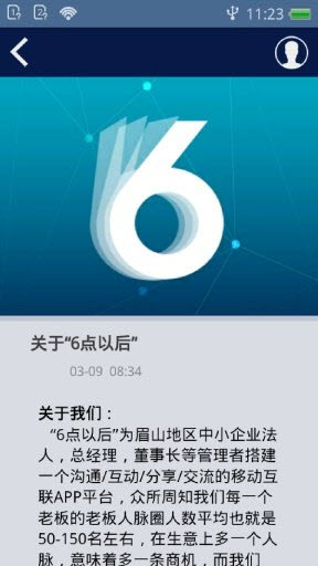 6cᰲ׿V2.1ٷ؈D3