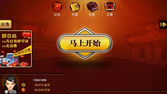 棋牌游戏- 棋牌游戏平台- 棋牌游戏APP下载开原交友网-开原单身交友