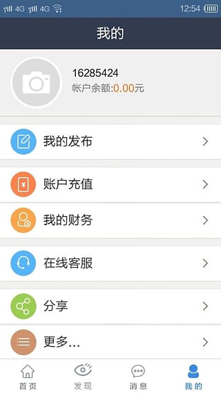 微信公众号粉丝排名_微信公众号
