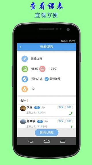 Ȳn̾˰׿v1.0.2ٷ°؈D1