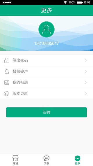 Ѹʿ׿V1.0.1.6ͼ3