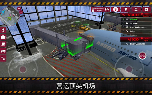 Airport Simulator 2015(ģ2κ)v1.5ͼ2