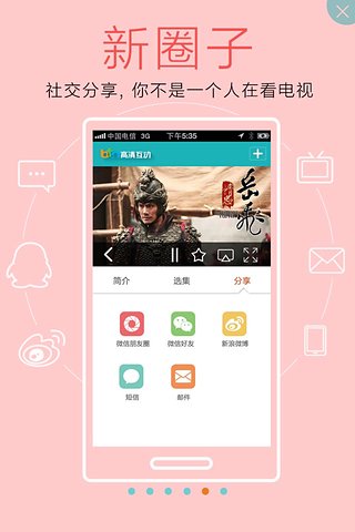 廥Ӱ׿v2.9.1ٷM؈D3