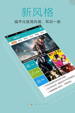 廥Ӱ׿v2.9.1ٷM؈D1