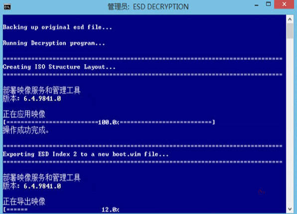 ESDļܡתISO񹤾(ESD-Decrypter)ͼ0