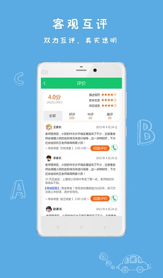 Ҽҽnð氲׿v1.2.16ٷM؈D3