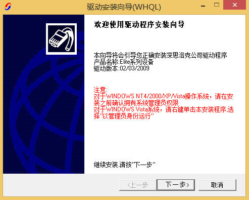 senseIV2.xWin7 64λ؈D0