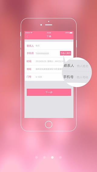 ˼s׿V1.3.1؈D2