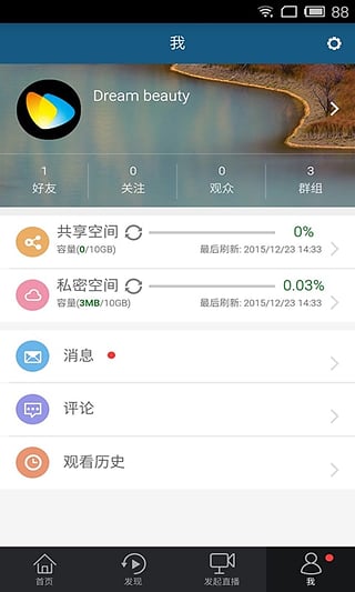 ӽ鰲׿v1.0.2ٷѰͼ3