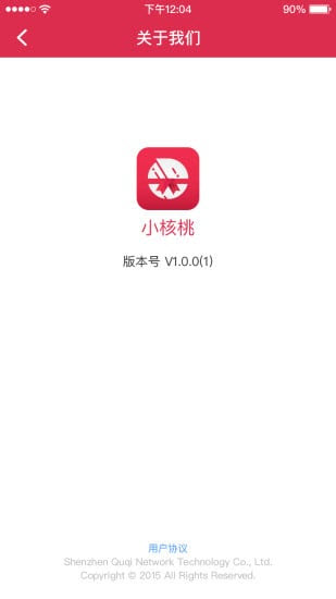 СҰ׿V0.9.0ٷͼ0