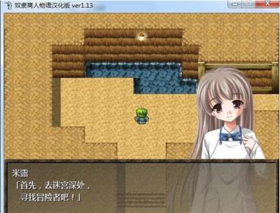 奴隶商人物语安卓版v1 13中文版 飞翔下载