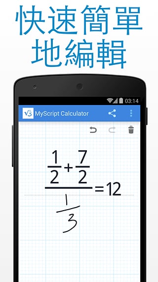 MyScript Calculator(MyScript׿)v1.2.2.479Ѱͼ0