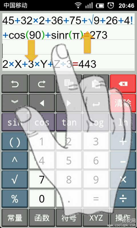 ˹ܼAI Calculatorv4.3.1ȥƽVIPͼ0