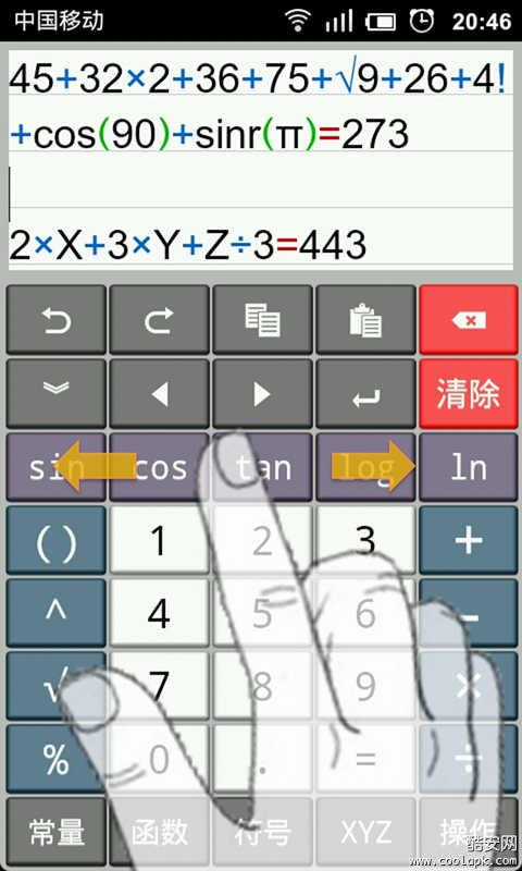 ˹ܼAI Calculatorv4.3.1ȥƽVIPͼ3