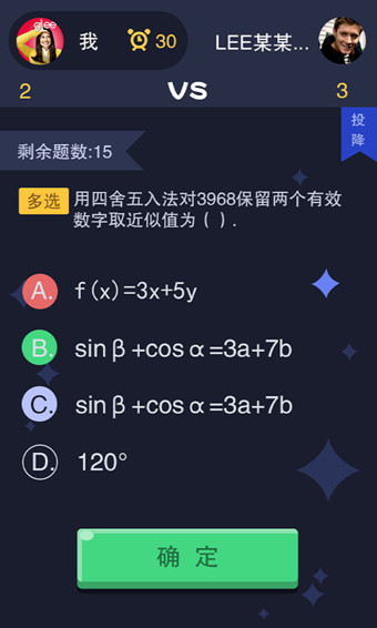 Сv1.3.8.0׿ͼ2