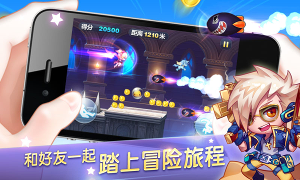 天天酷跑刷分ios,天天酷跑刷分破解版 天天酷跑刷分ios,天天酷跑刷分破解版
