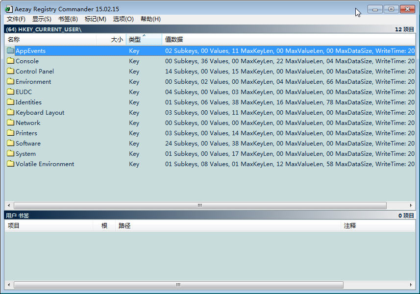 ע༭(Aezay Registry Commander)ͼ0
