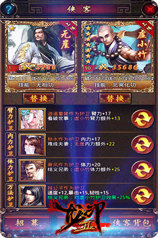 比较大的手机游戏 201532583839.jpg