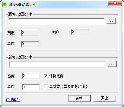 gifС޸(gif resizer)ͼ0