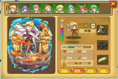 魔菇勇者 2015415104739320420.png